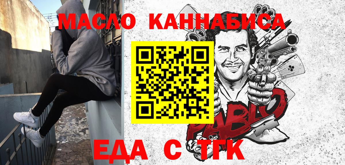 Зеленокумск  Canna-Cookies марихуана  Вход с VPN 
