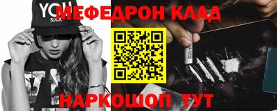 бутик Железноводск