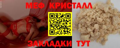 дмт Балаково