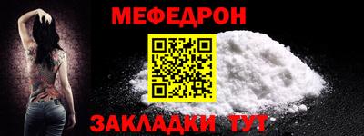 прущая мука Балашиха