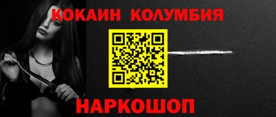 прущая мука Балашиха