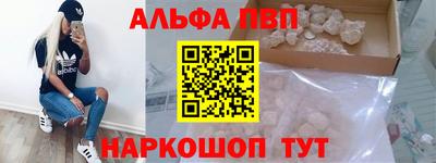 прущая мука Балашиха