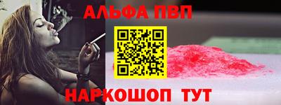 прущая мука Балашиха