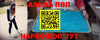 дмт Балаково