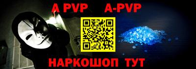 прущая мука Балашиха