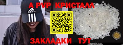 прущая мука Балашиха