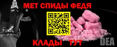 дмт Балаково