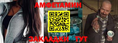 дмт Балаково