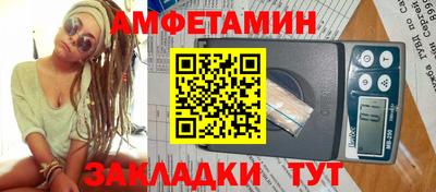 дмт Балаково