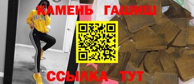 мефедрон Железногорск