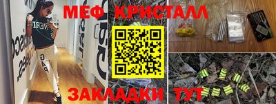 прущая мука Балашиха