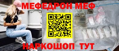 дмт Балаково