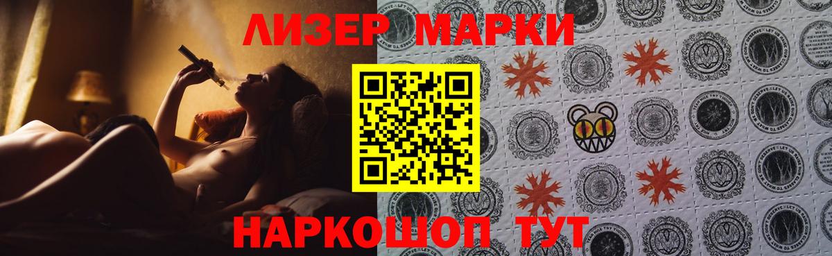 Зеленокумск  Лсд 25 экстази ecstasy  Вход с VPN  LSD-25 экстази ecstasy 