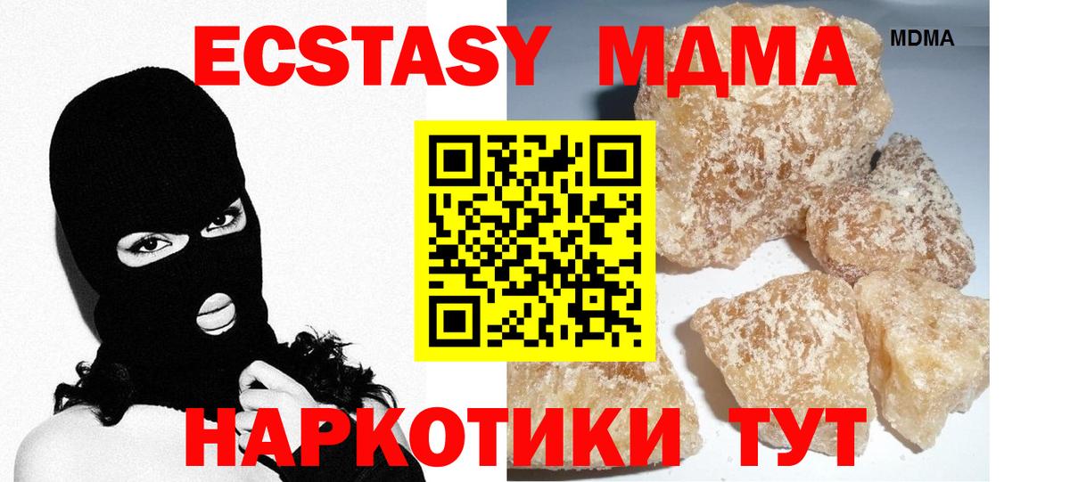 Альфа ПВП Зеленокумск