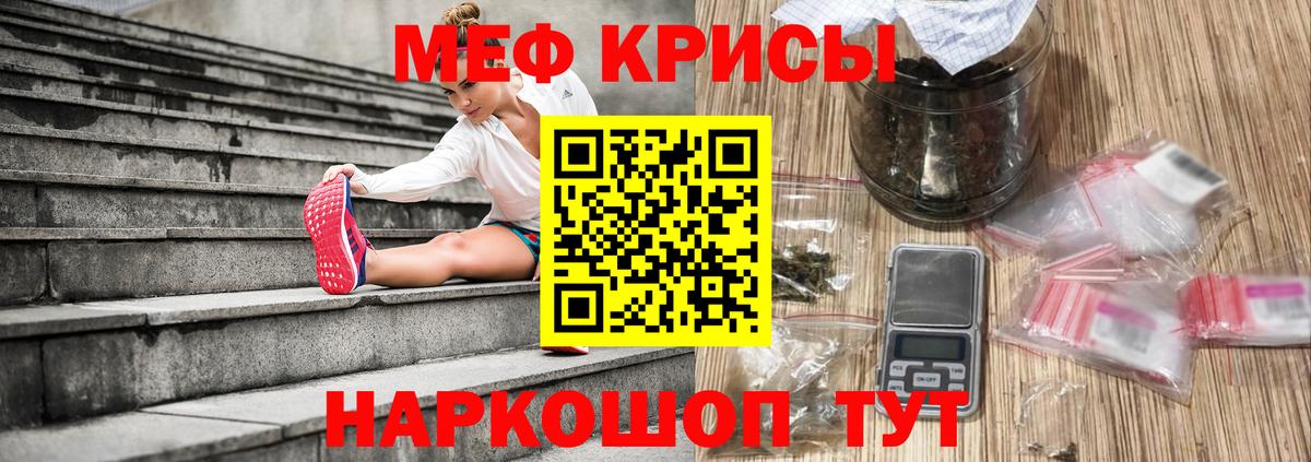 МЯУ-МЯУ 4 MMC  МЕФ mephedrone  где купить наркотик  OMG маркетплейс  Вход с VPN  Зеленокумск  МЯУ-МЯУ 