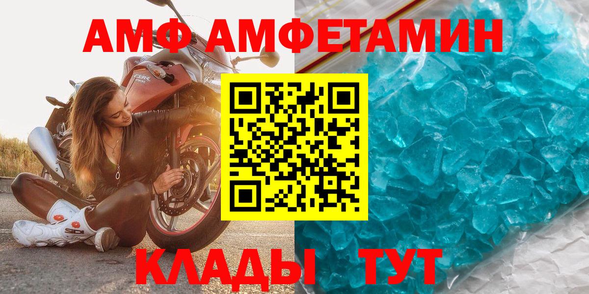 Метамфетамин Methamphetamine Зеленокумск