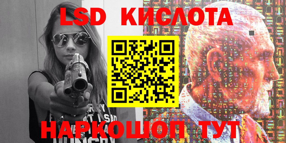 купить  сайты  Марки NBOMe 1,8мг  Марки NBOMe 1,8мг  Вход с VPN  Зеленокумск 