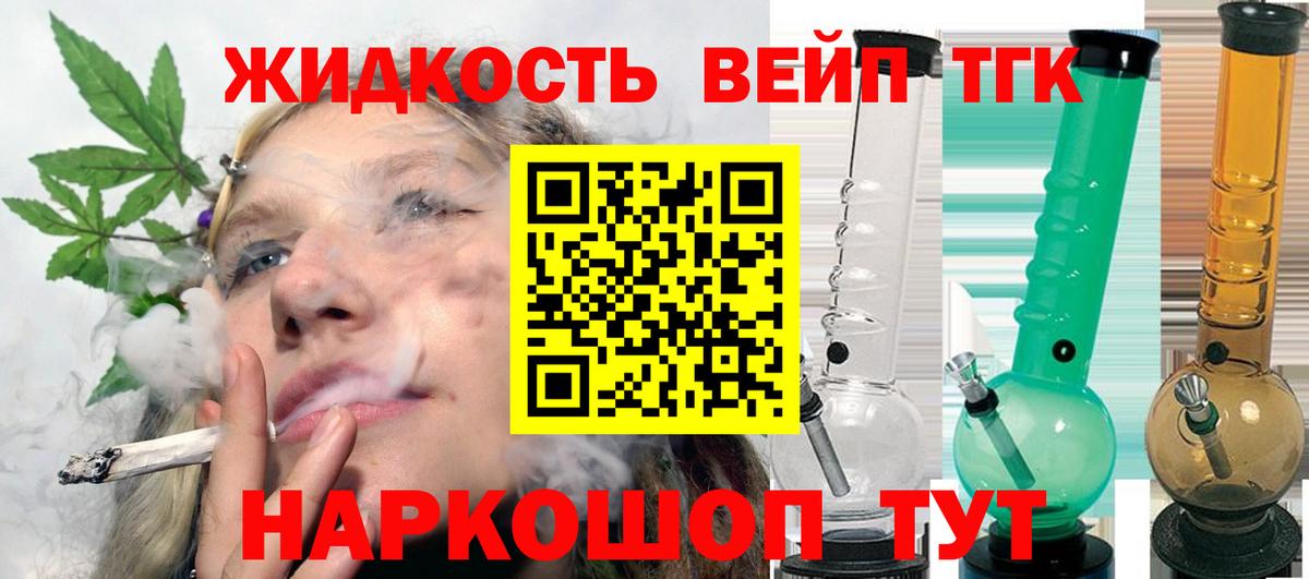 Мефедрон   Alpha-PVP СОЛЬ кристаллы  Вход с VPN  Гашиш  Бошки Шишки  Зеленокумск  Кокаин 